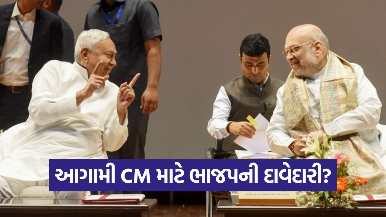 AMIT SHAH 1710
