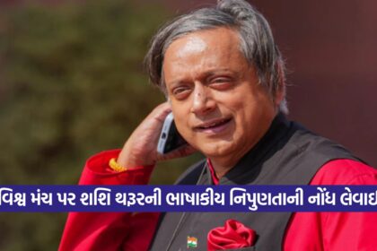 shashi tharoor 1710