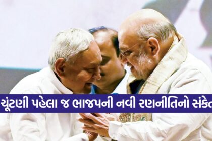 Bjp 1710