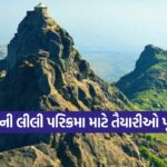 Girnar 1710