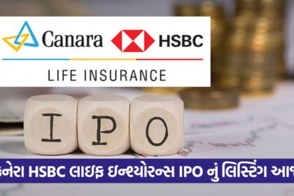 ipo 45