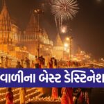 diwali