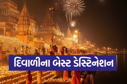 diwali