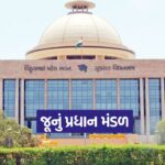 GUJ 1710 1