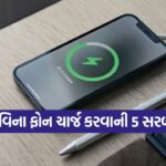 phone1