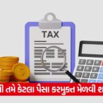 tax 56