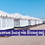 kutch