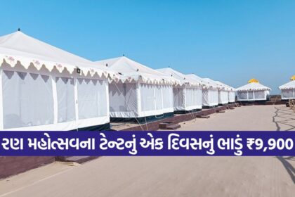 kutch