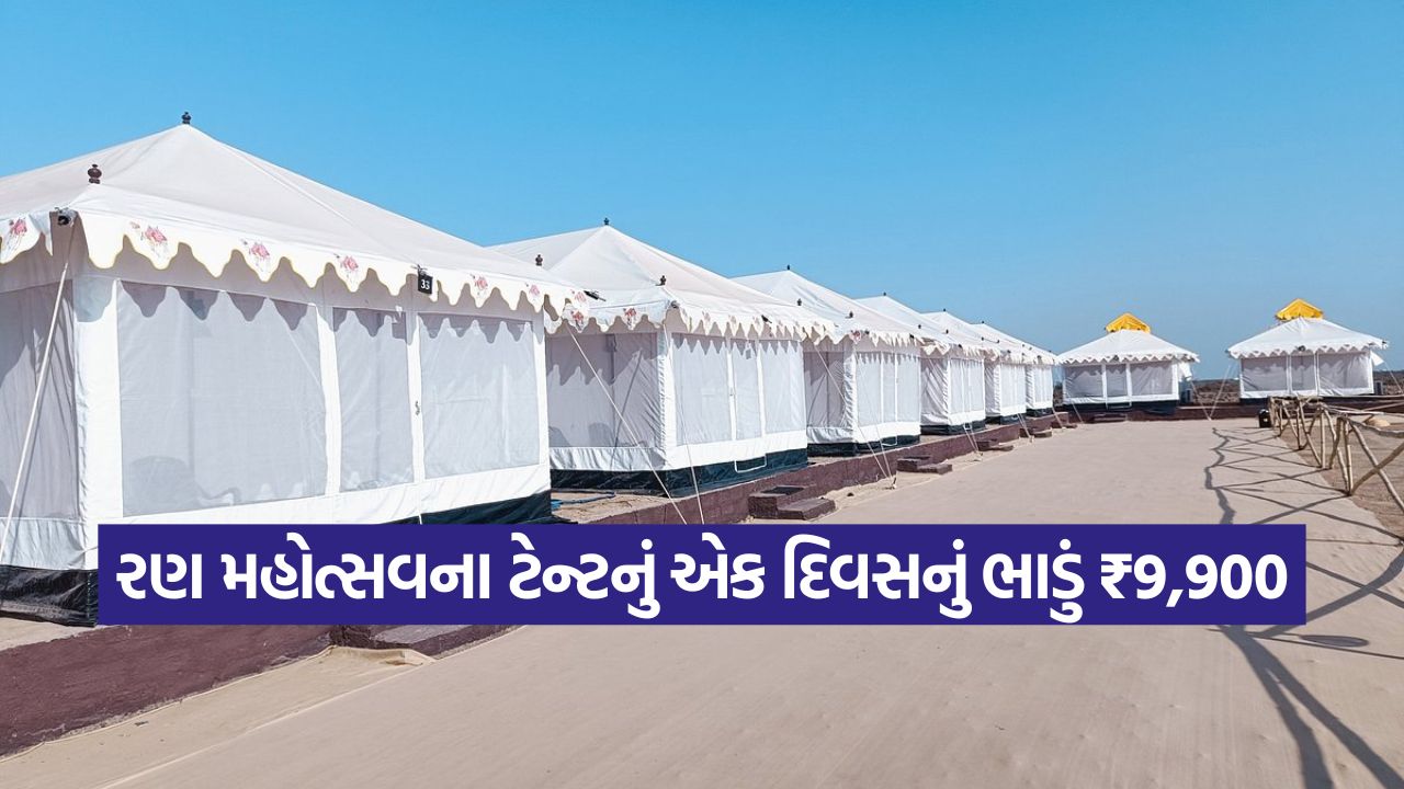 kutch