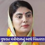 gujarat 65