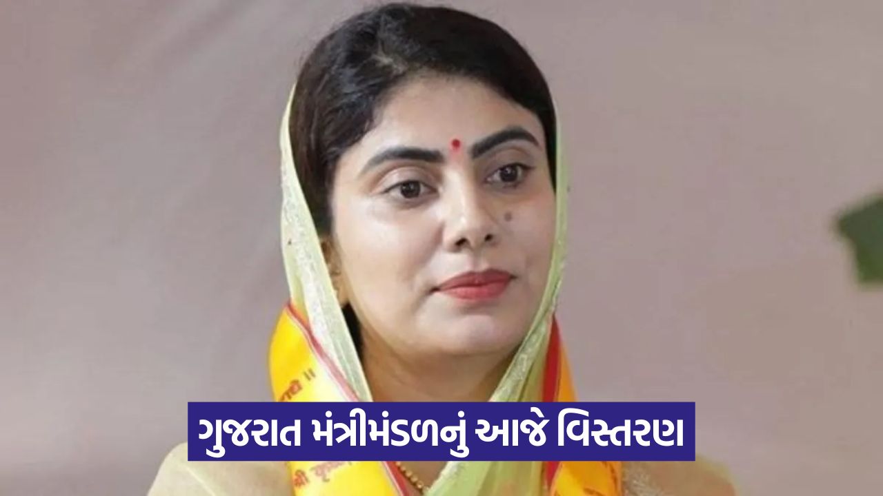 Gujarat cabinet expansion - રીવાબા જાડેજાને મળી શકે છે કેબિનેટ પદ 57 gujarat 65