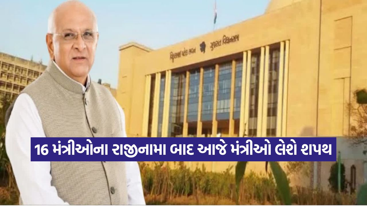 Gujarat1