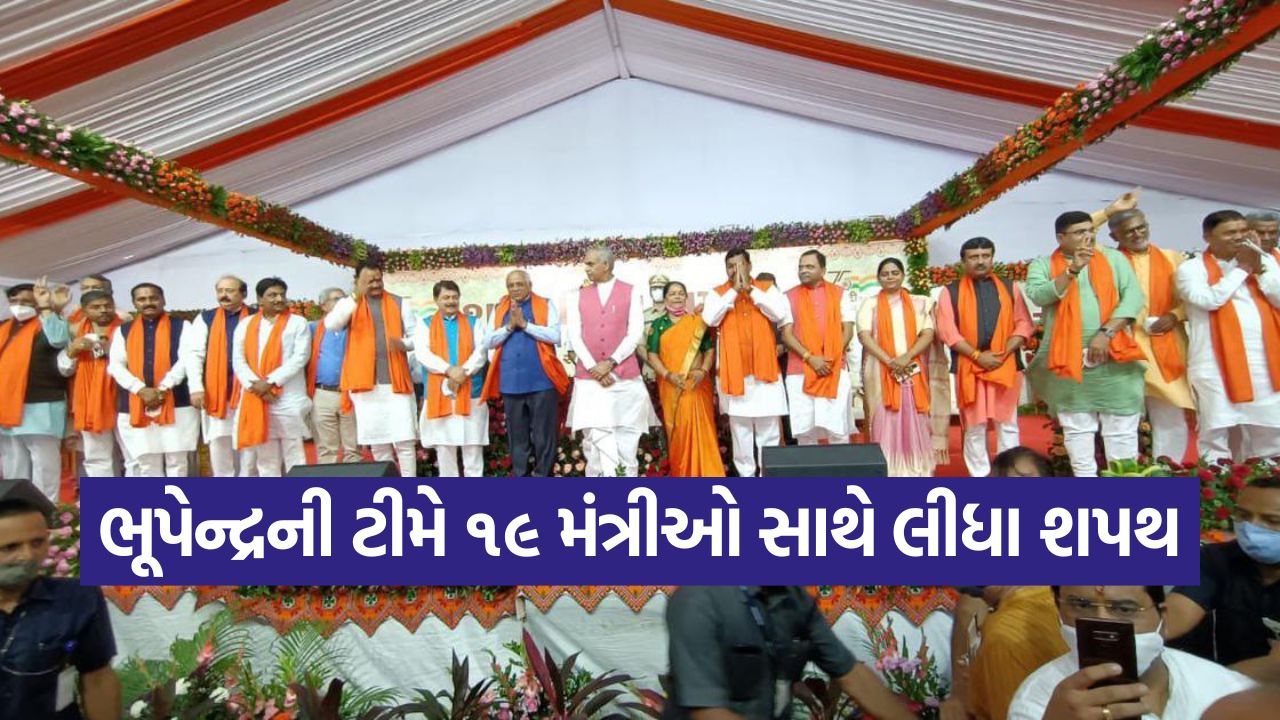 નવું મંત્રીમંડળ, નવો જોશ: હર્ષ સંઘવી બન્યા DyCM, રીવાબા જાડેજા સહિત આ ૧૯ નવા મંત્રીઓ પર ભાજપે મૂક્યો વિશ્વાસ! 53 shapth
