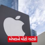 apple 54 1