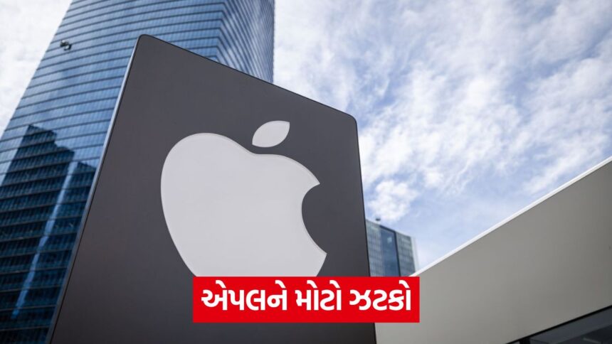 apple 54 1