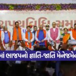 BJP