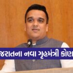gujarat2.1