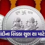 coin2