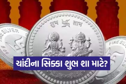 coin2