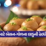 laddu
