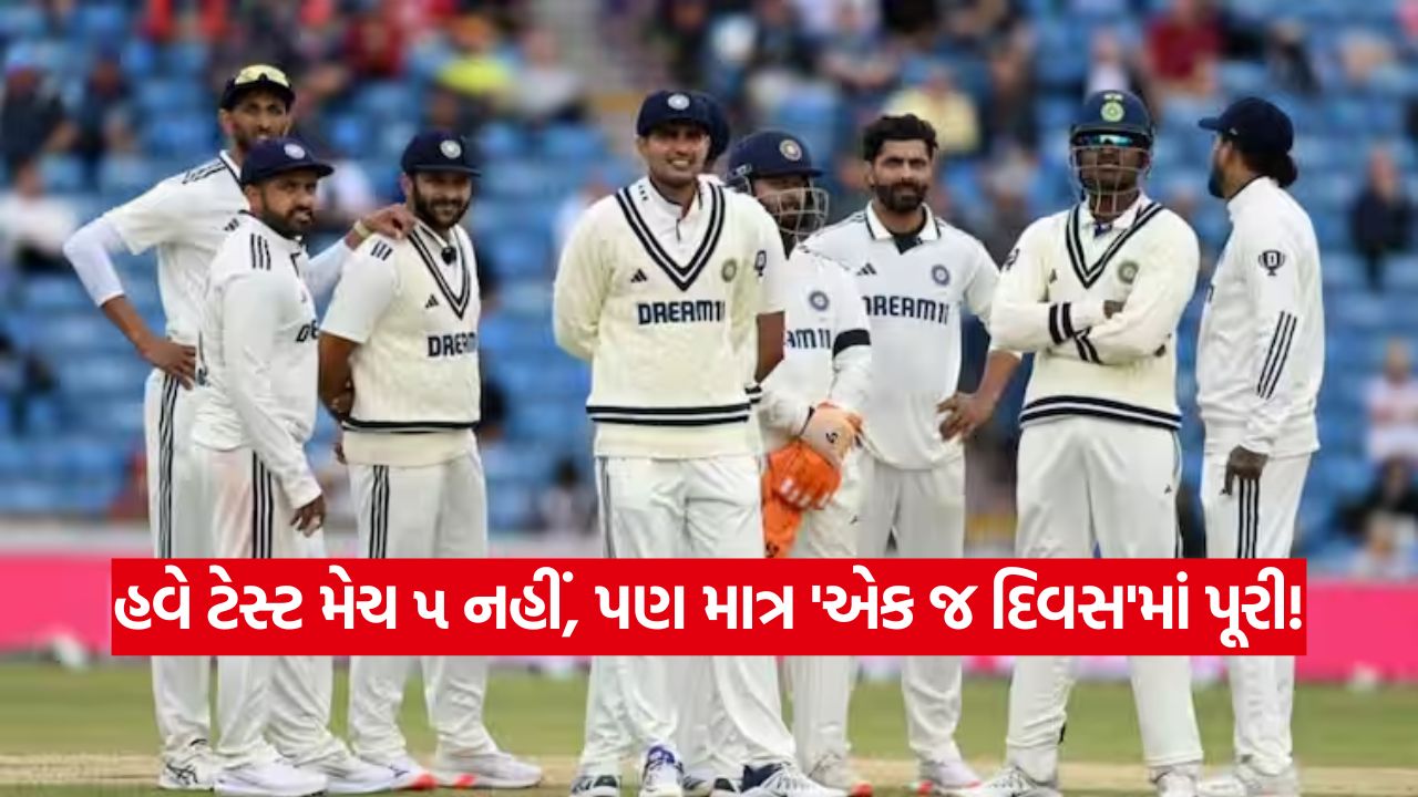 ક્રિકેટ ફેન્સ માટે ડબલ ધમાકા! ક્રિકેટનું ક્લાસિક ફોર્મેટ હવે Test 20' ના રંગમાં 45 match 1710