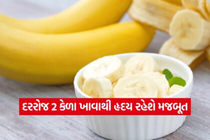Banana 1710