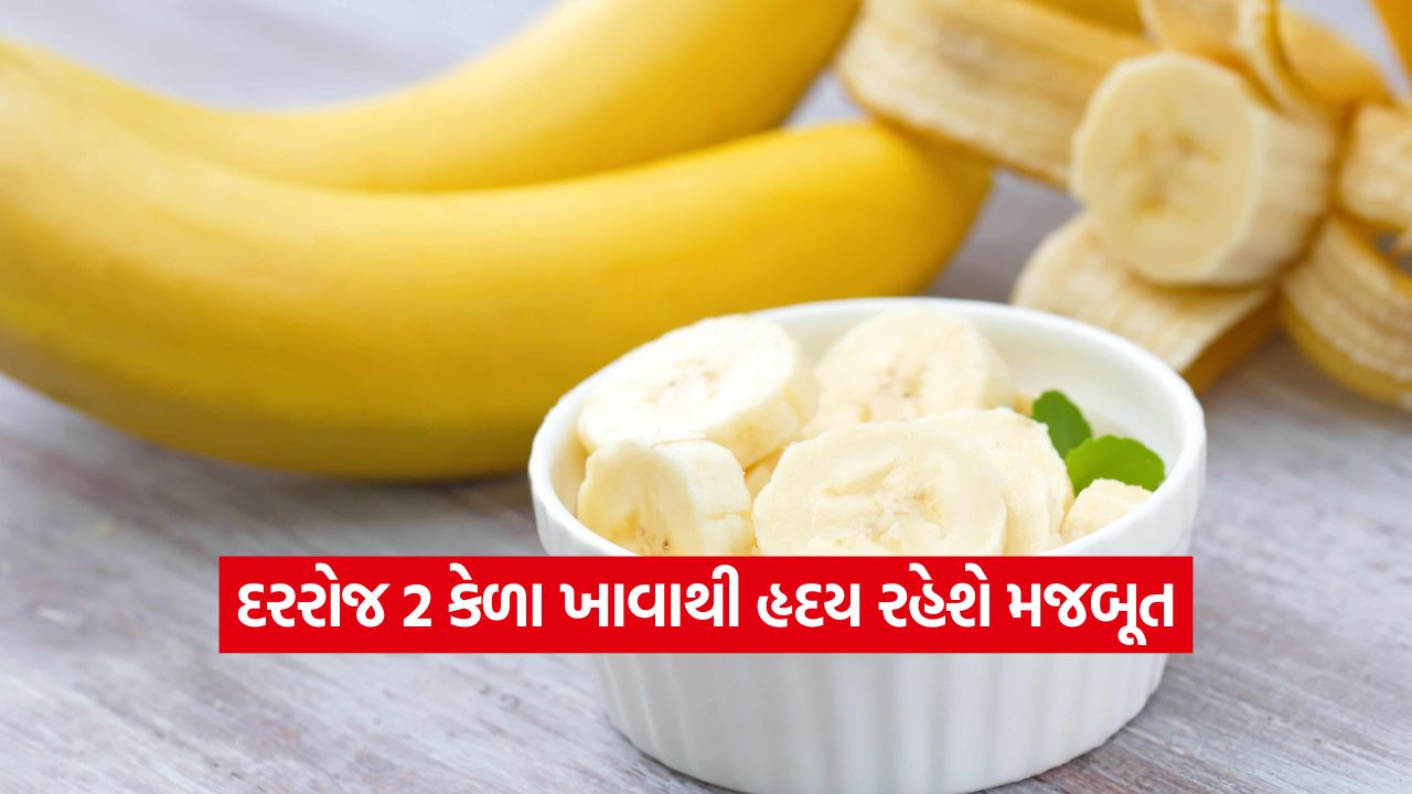 Banana 1710