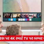 tv 766