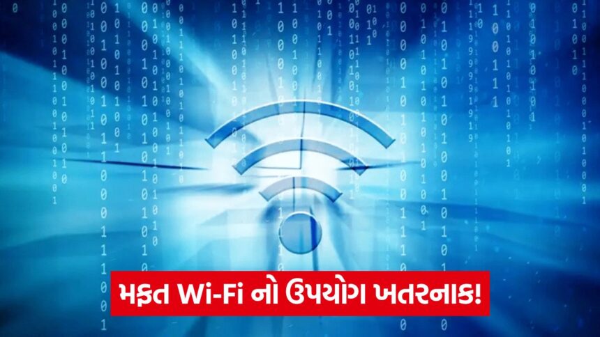 wifi 56
