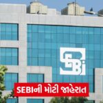 sebi 54