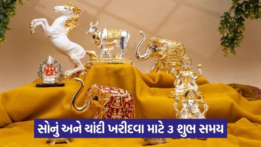 gold silver 56