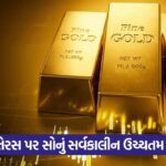 gold 54 5