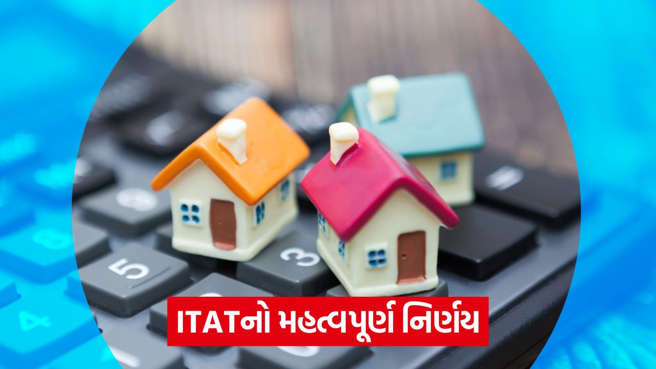ITATનો મહત્વપૂર્ણ નિર્ણય, બહેનો તરફથી મળેલી કરોડો રૂપિયાની ભેટો પર ટેક્સ નહીં લાગે! 45 web 45