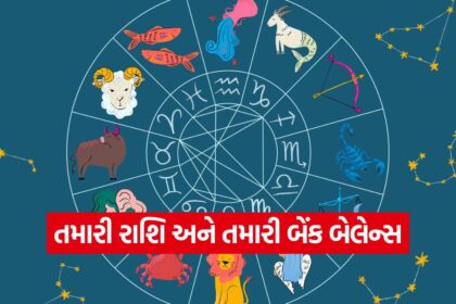 Horoscope 1710