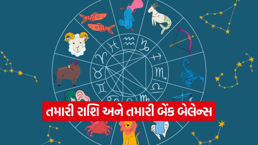 Horoscope 1710