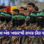 hamas2