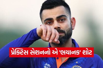 Kohli 1710