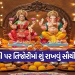 diwali