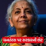 nirmala 365
