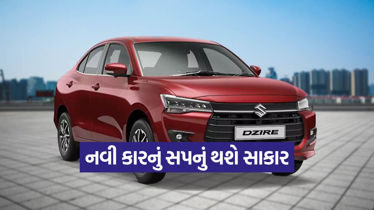 તહેવારોમાં Fronx ખરીદવાનો ગોલ્ડન ચાન્સ: મારુતિએ આપી ₹૧.૧૧ લાખની બમ્પર છૂટ 15 car2