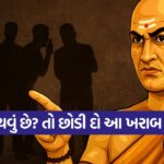 chnakya