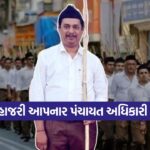 RSS