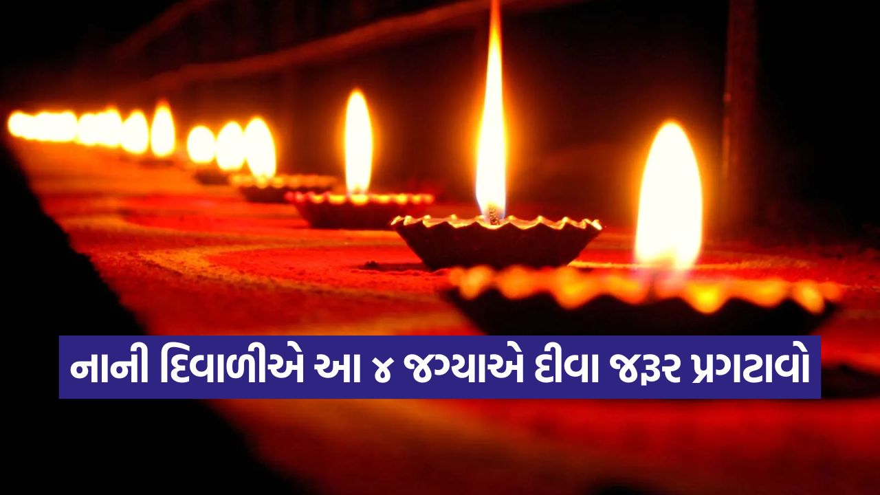 nanidiwali