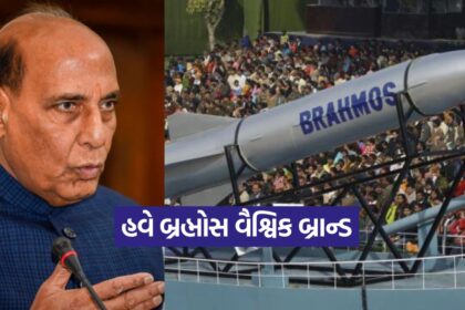 Brahmos 1710