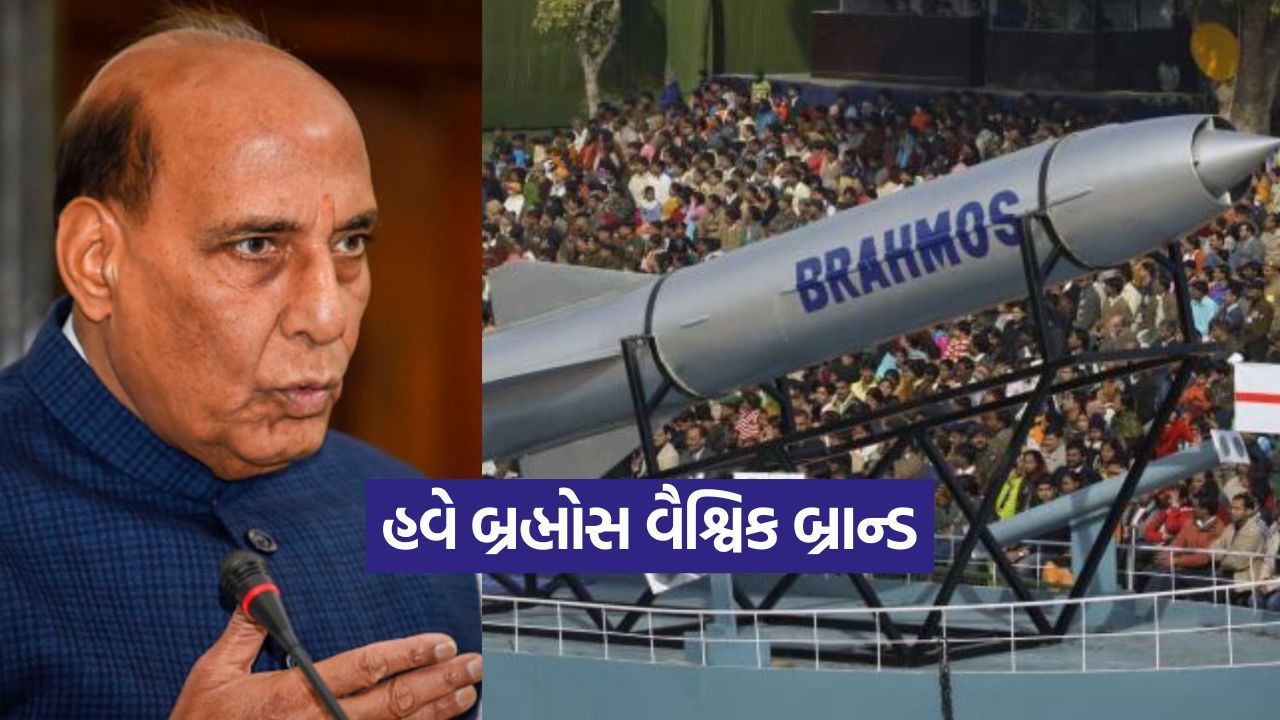 Brahmos 1710
