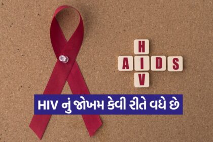 HIV 1710