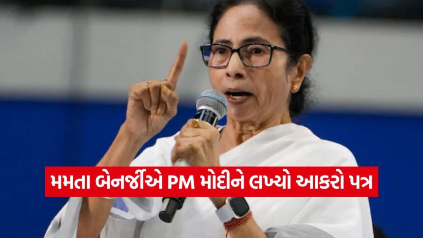 Mamata Banerjee 1710