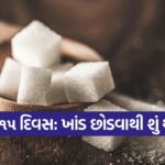 sugar