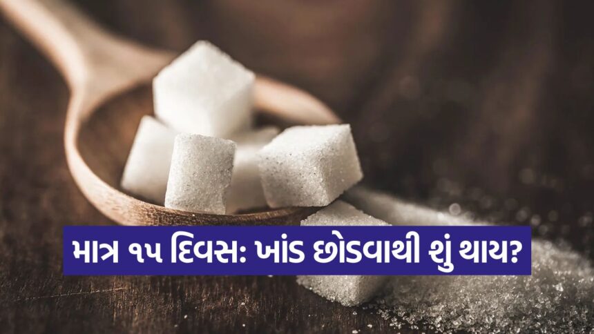 sugar