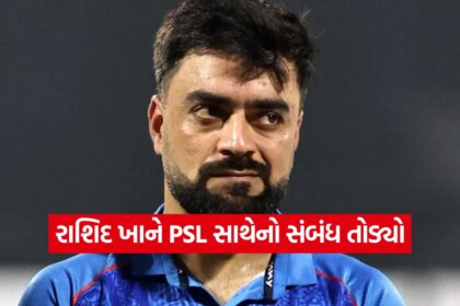 Rashid Khan 1710